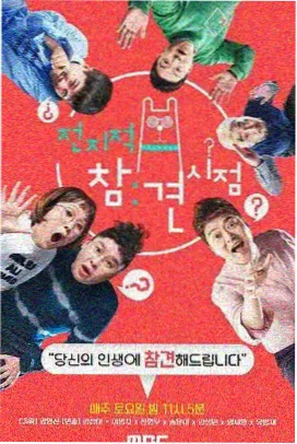 声音考古计划 文化综艺在线观看网站剧照